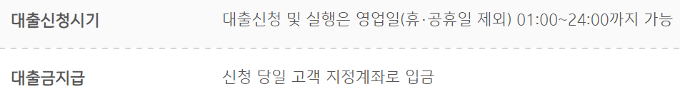 i-one 직장인스마트론