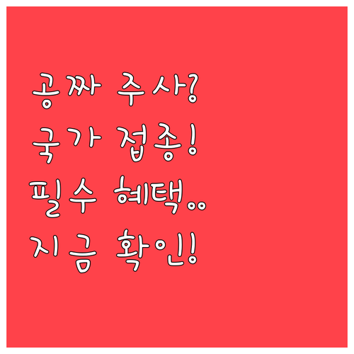 실시간 매칭 시스템이 알려주는 국가 ..