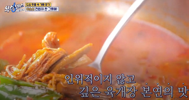 식스센스 시티투어 부산 빵집 이순신 대왕식빵 동굴식당 민락더마켓