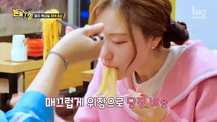돈쭐내러왔습니다2 미소 시오 소유 라멘 에비동 카츠동 돈부리 덮밥 먹방 동대문구 이문동 한국 외대 맛집 이영자 SG워너비 김용준 방송 소개