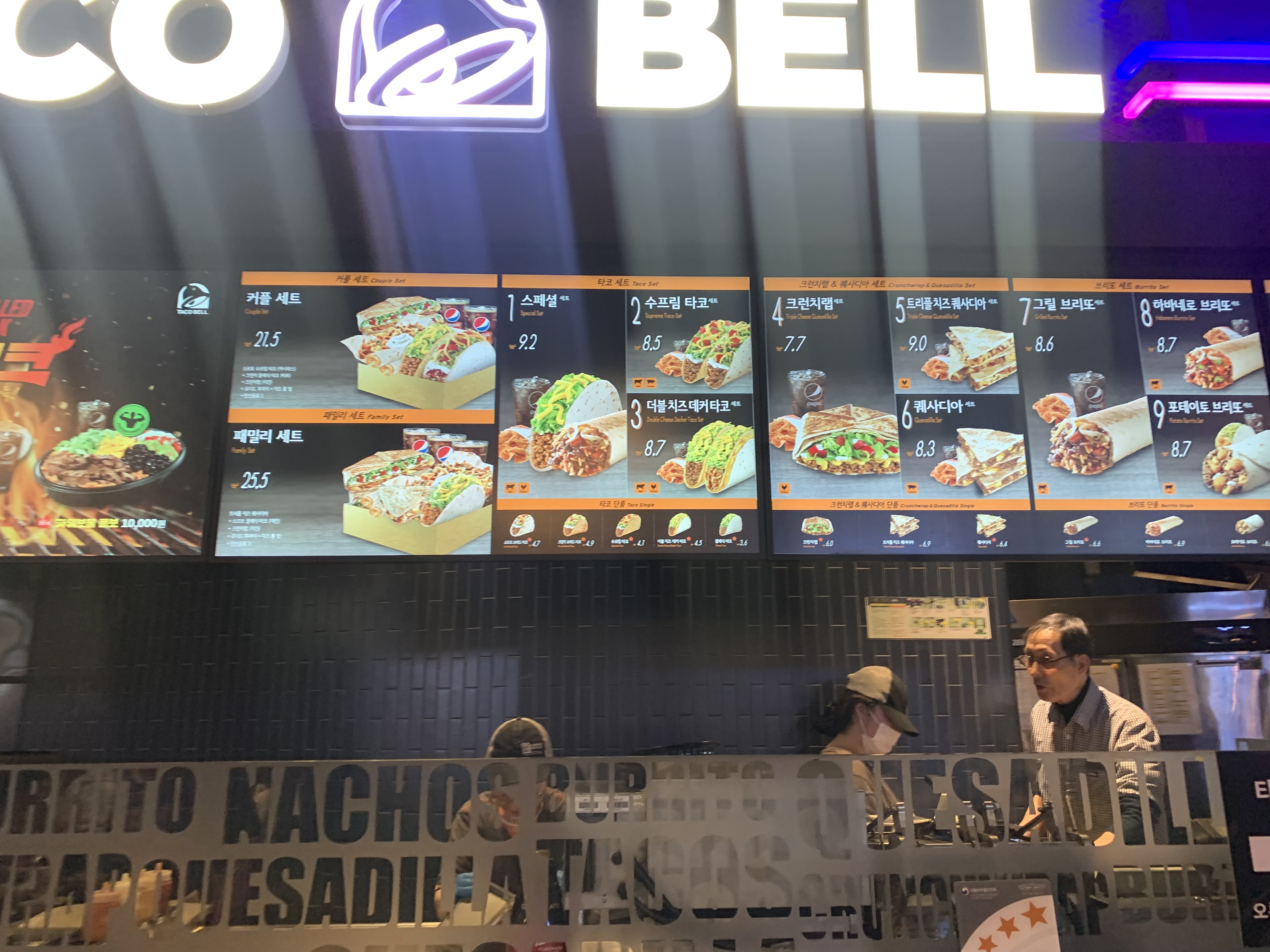 시흥 프리미엄 아울렛 크리스마스 스머프 주말 주차 주말