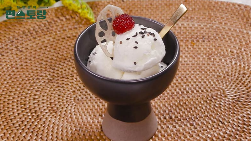 트러플 아이스크림