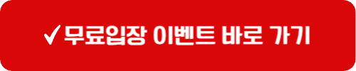 니키모리 스튜디오 인스타 계정 바로가기