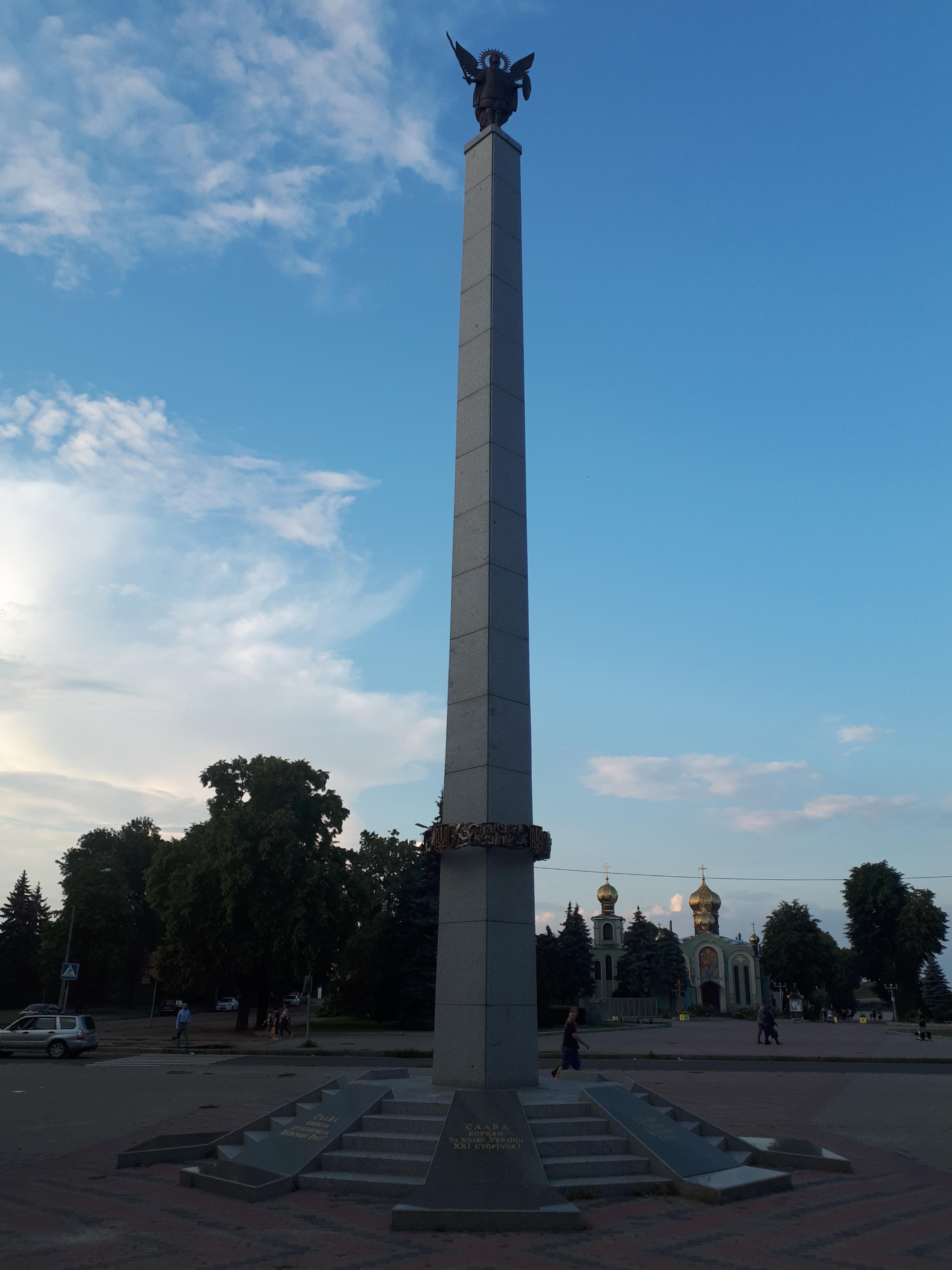 우크라이나 체르카시 기념비