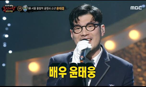 굴렁쇠소년 윤태웅