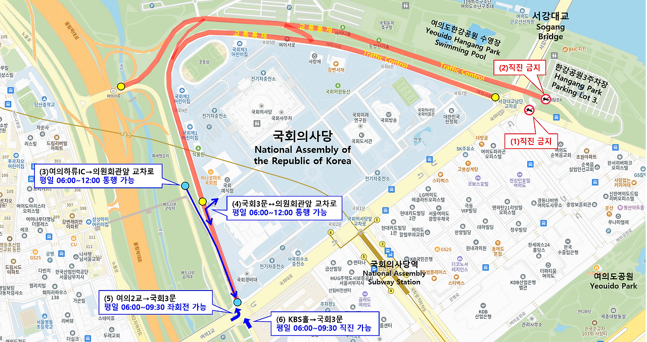 교통통제