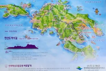 한산도 배시간표 배편 요금 예약 _6