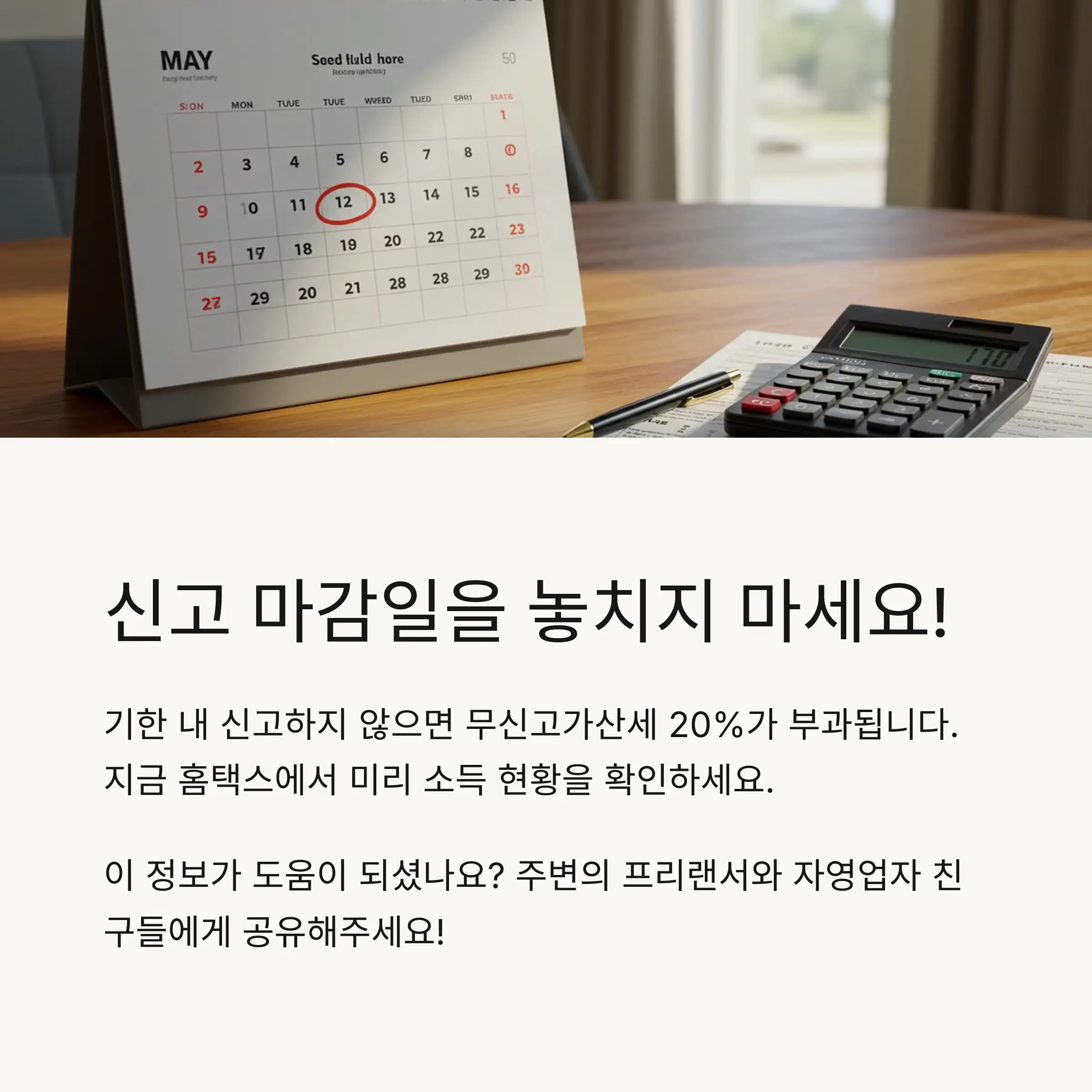 ❓ FAQ