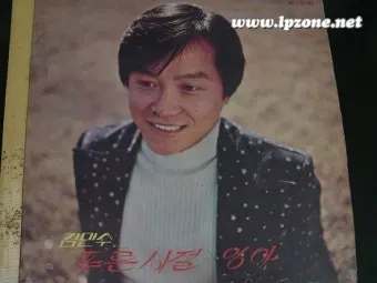 김만수 푸른 시절 가사 노래듣기 연속 무료듣기_42
