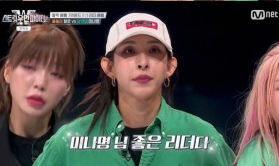 스우파2 탈락 딥앤댑