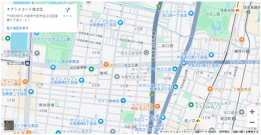 카츠라기 클리닉