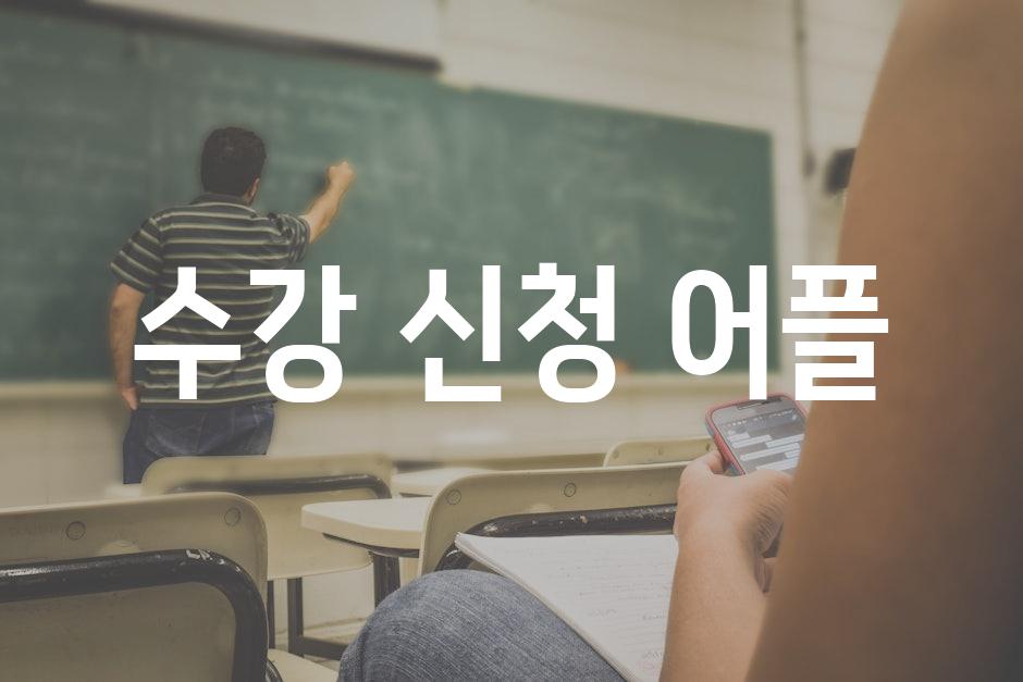 Education 1