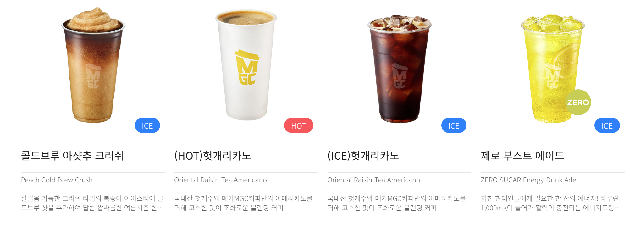 여름 디저트 추천 🍧 메가커피 팥빙 젤라또 파르페 솔직 후기! 가격, 맛, 꿀팁까지 자세히!