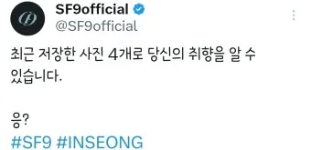 트위터 검색 x 홈페이지 탈퇴방법_22
