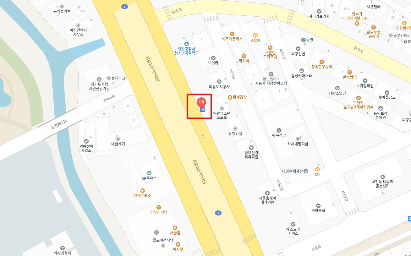 의왕 김포공항 리무진 버스 노선 시간표 요금 예약 방법 4300번