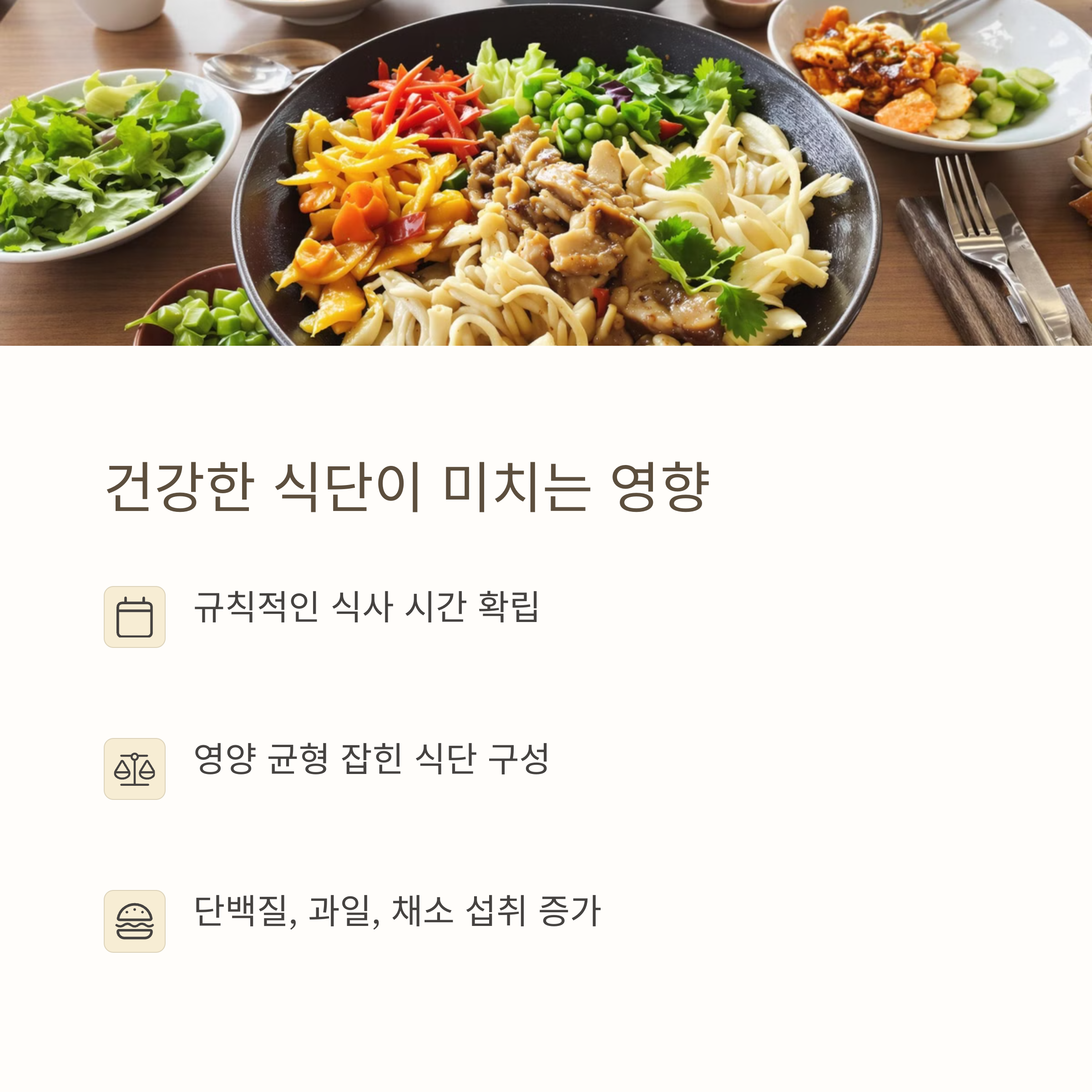 번아웃에서 벗어나 찾은 건강한 식단과 슬로우 라이프의 기적