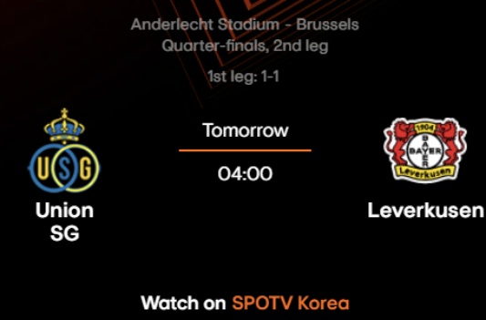 UEFA 유로파리그 8강 2차전 위니옹 생질루아스 레버쿠젠