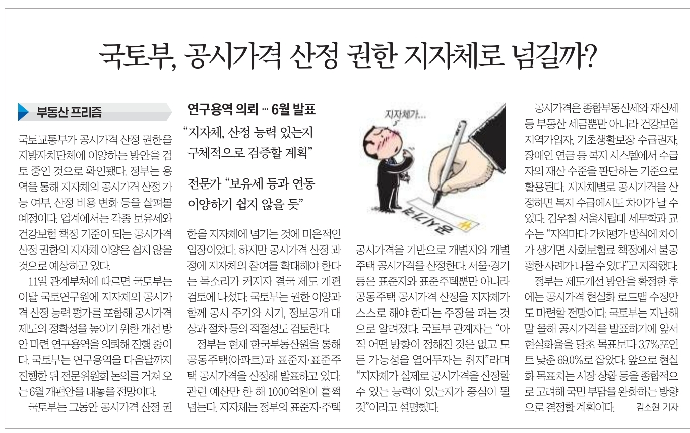 신문스크랩35