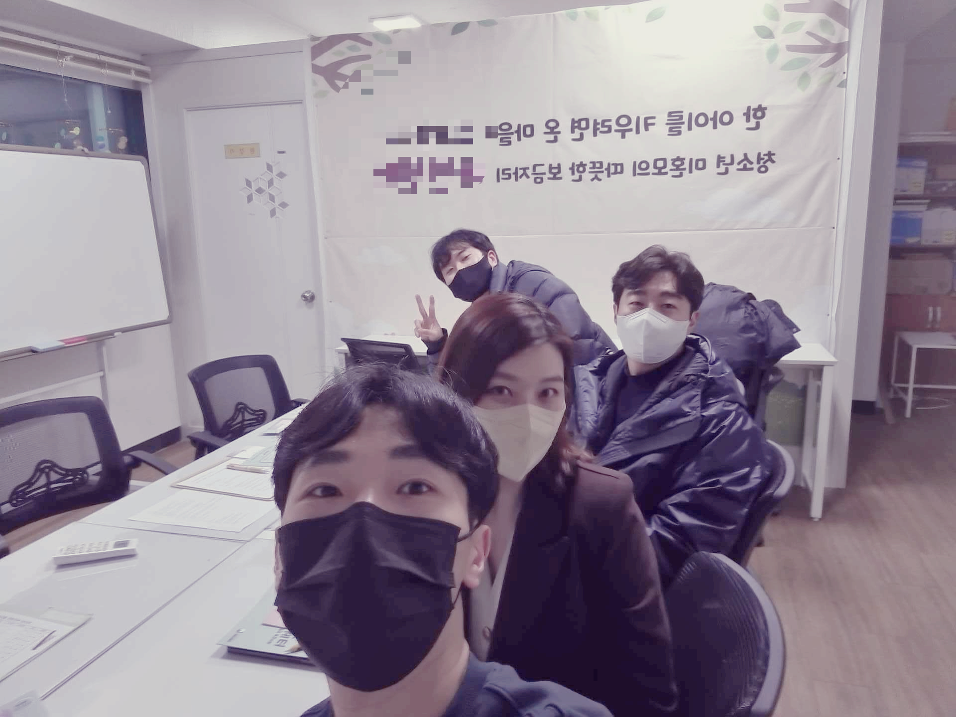 후원기관에서 창업 부트캠프 4기의우리 팀원들 단체사진