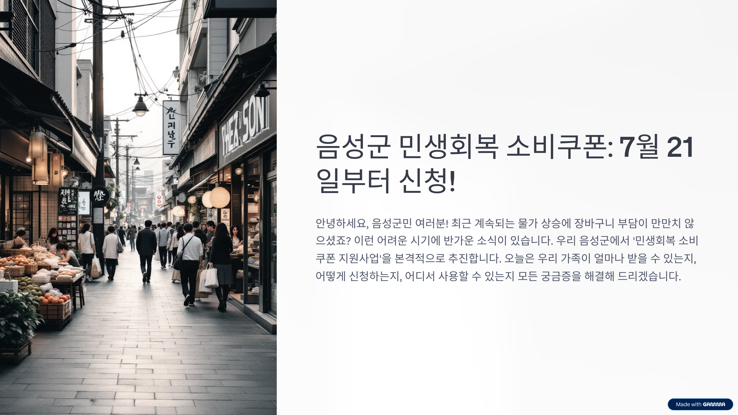 보호관찰 중 10대, '데이트 폭행 생중계' 사건의 충격…제도 허점은?