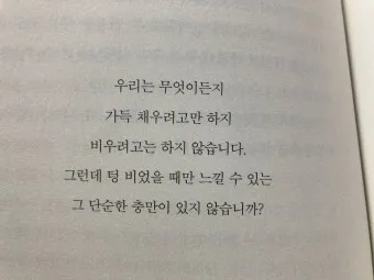 시절인연 뜻 시절인연이란 의미_10