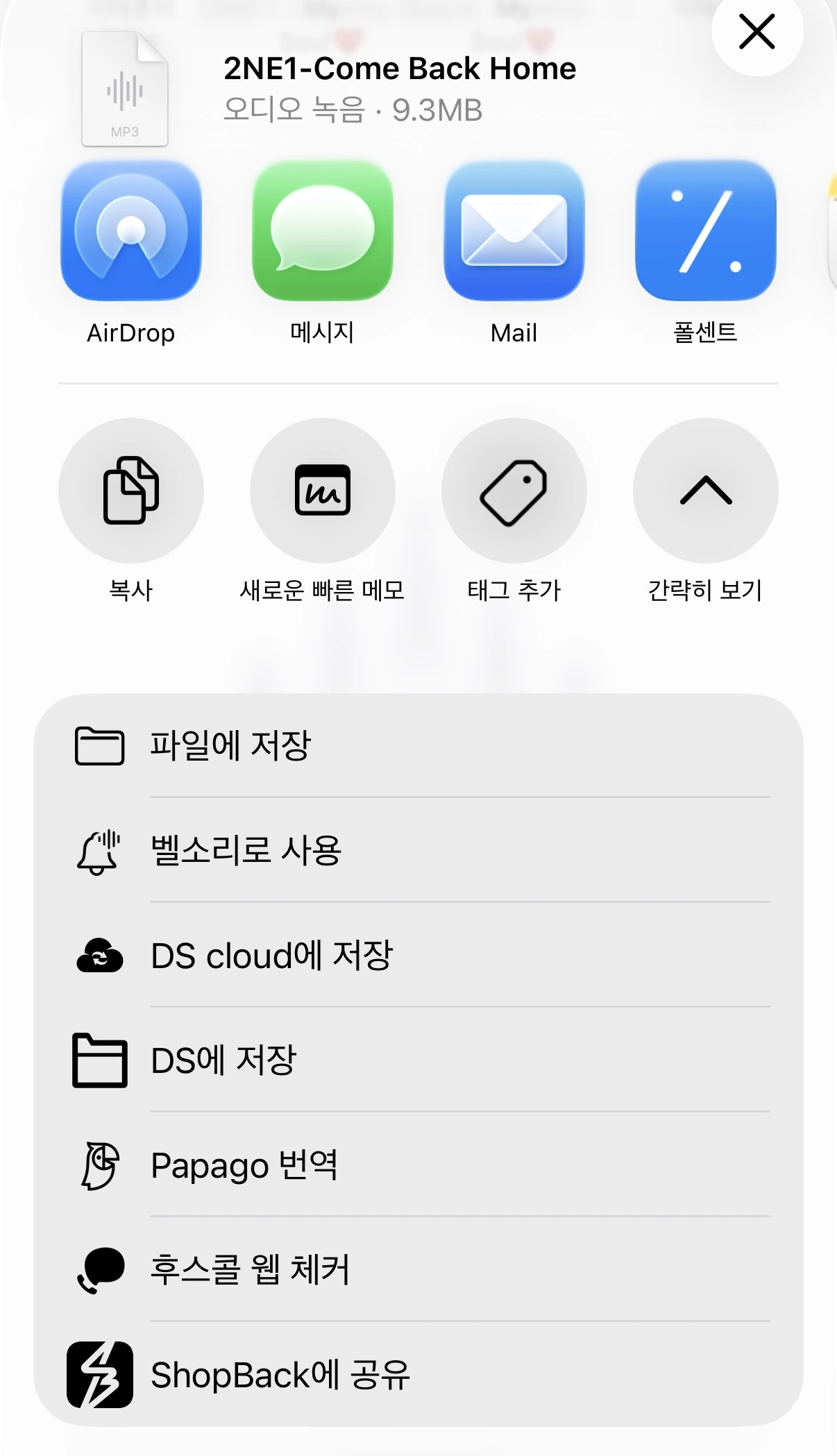 아이폰 벨소리 변경 (기본 설정, GarageBand, iOS 26)