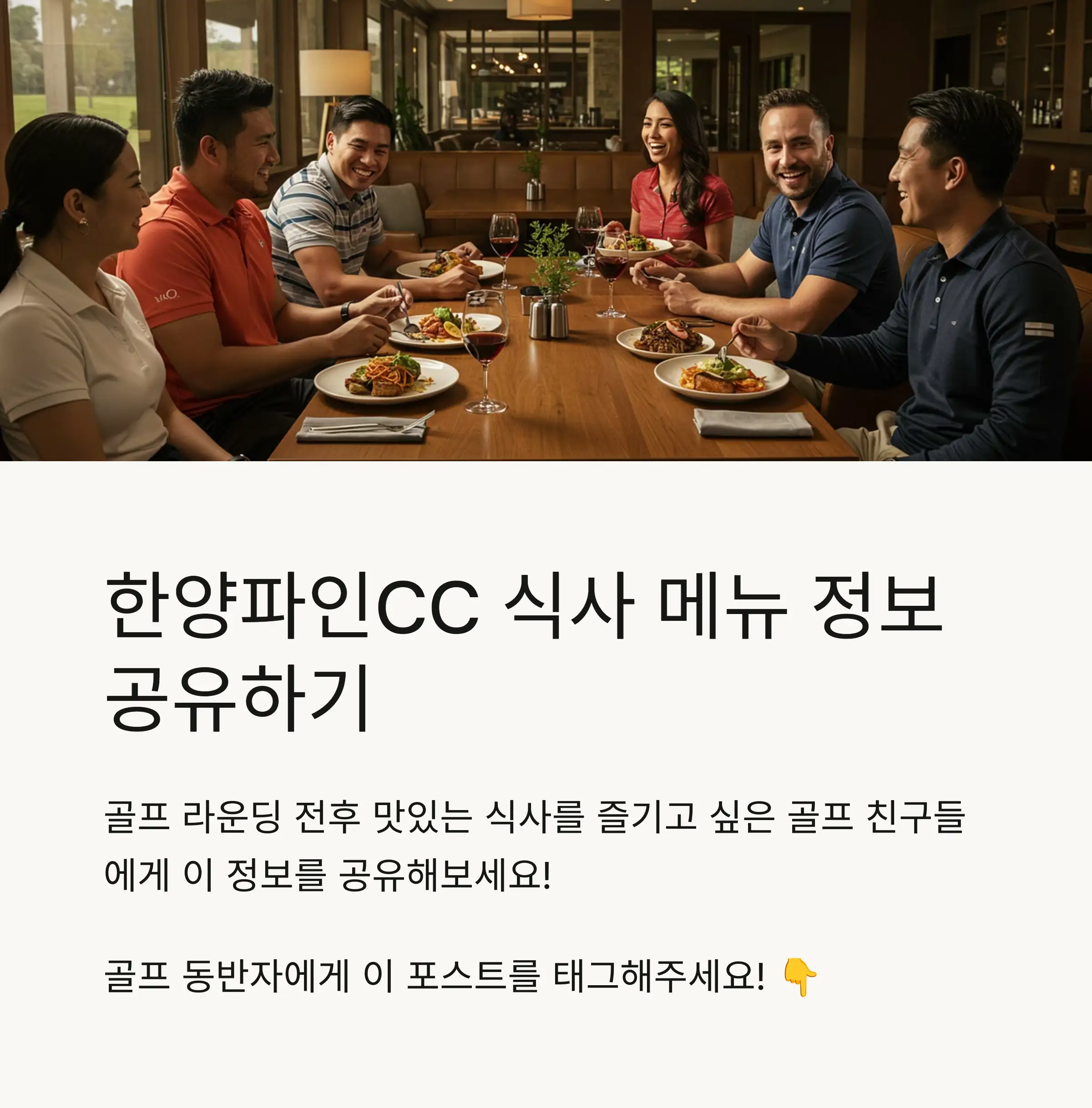 전체 요금표 정리표 🧾