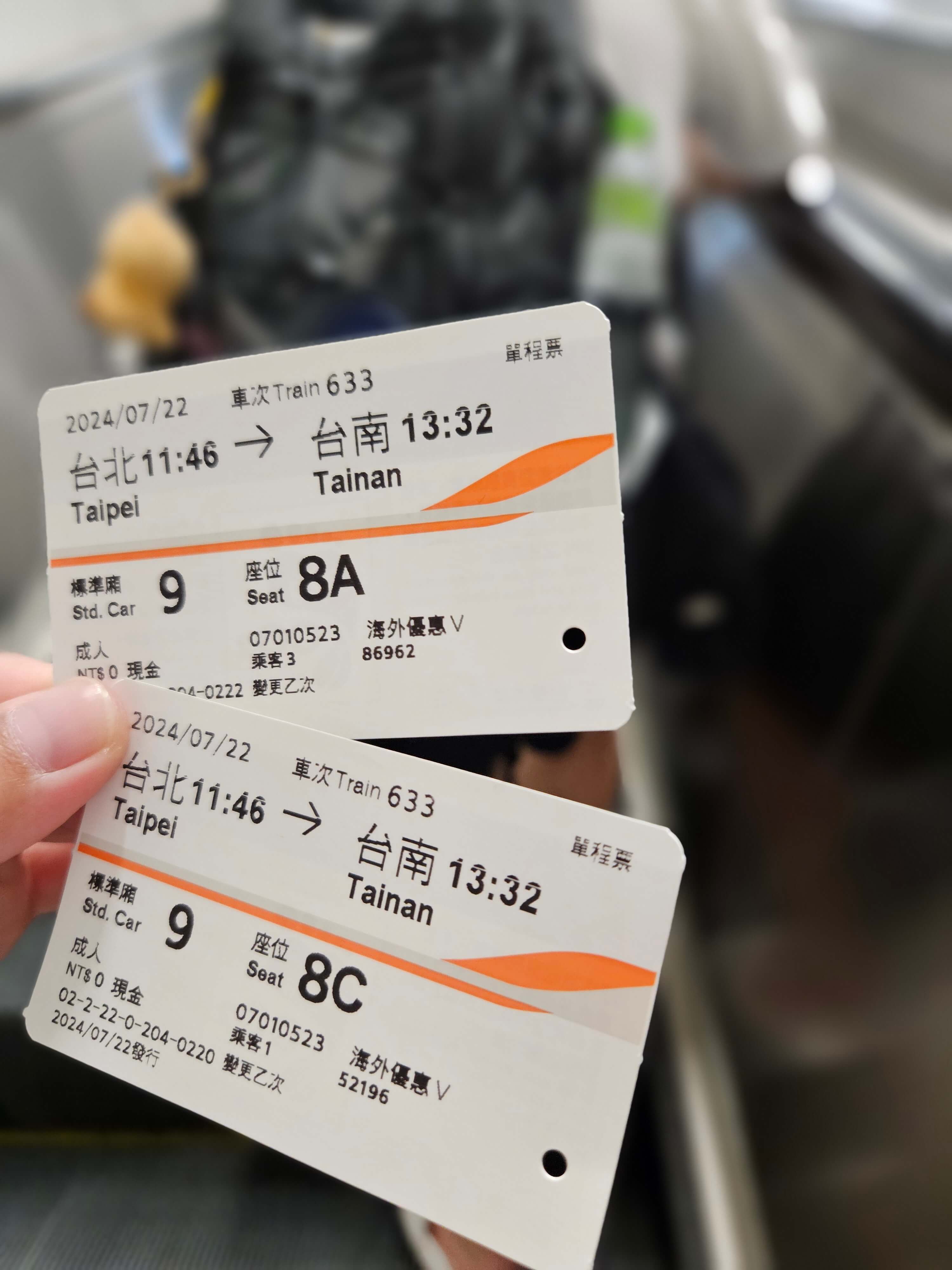 타이난 첫날 &amp;#124; THSR 이동 &middot; 택시 박물관투어 &middot; 巷丼食堂 &middot; 疆疆串燒烤肉專賣店 리얼후기