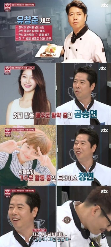 공승연 가족