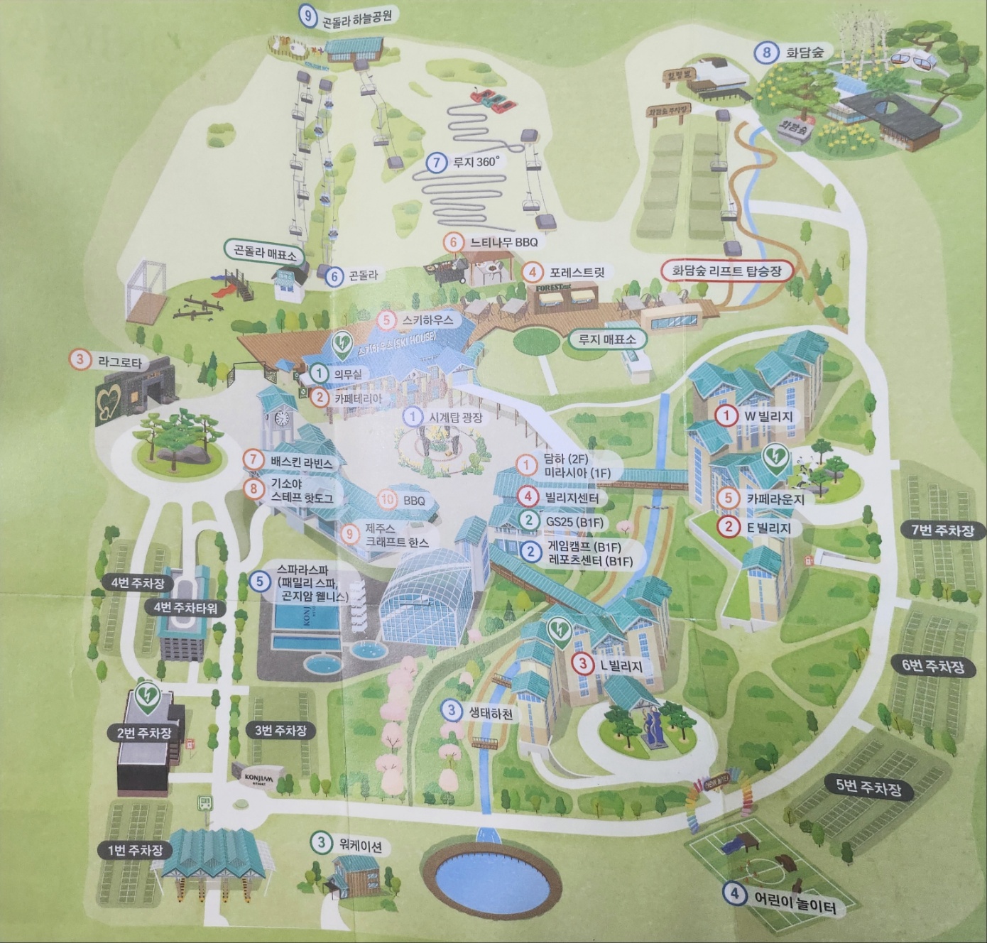 곤지암 화담숲 가을 단풍 예약 방법