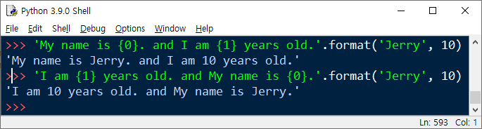 format 함수를 사용해 여러 개의 데이터를 처리하는 방법