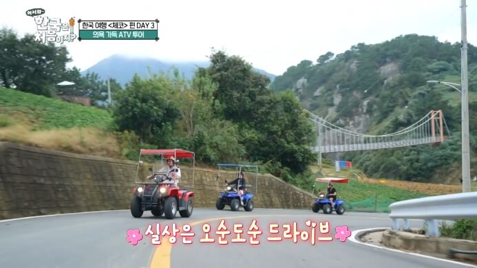 욕지카트관광
