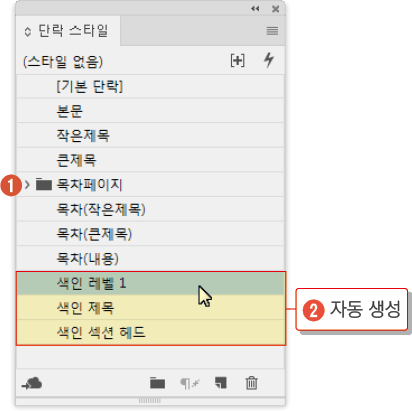 색인16