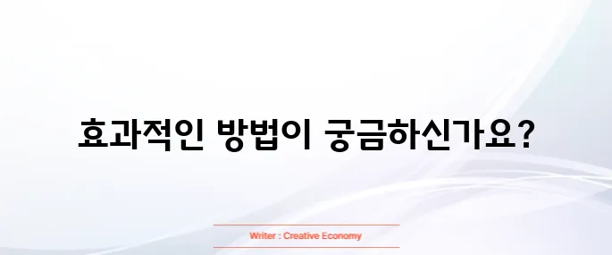 공복혈당 낮추는 방법