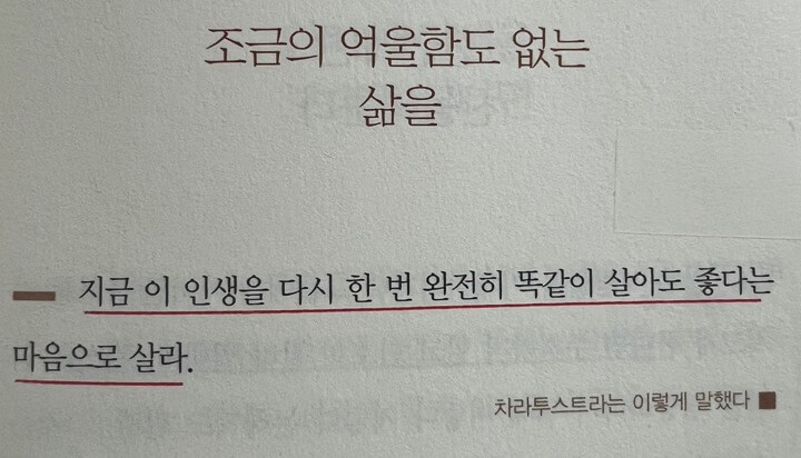 3-삶에대해
