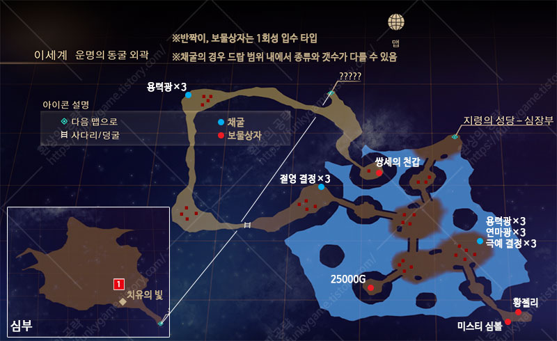 이세계 운명의 동굴 지도 이미지