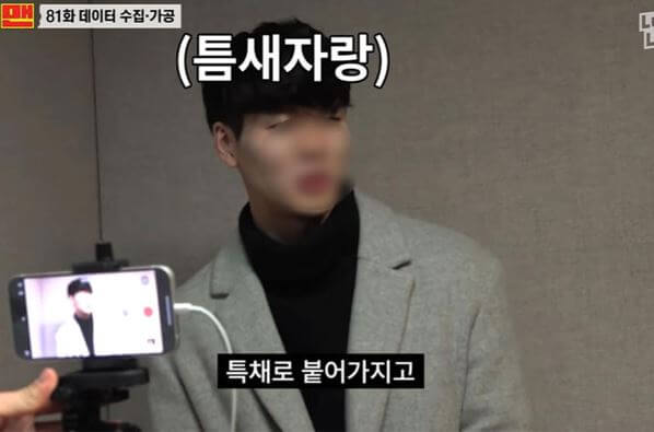 장성규 워크맨 개그맨 사칭