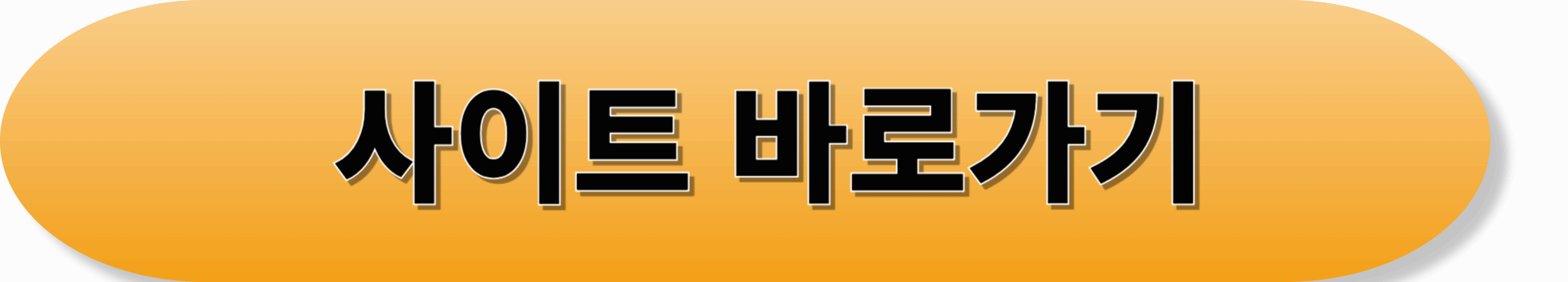 무료 경매사이트 한번에 알아보기｜법원경매 포함