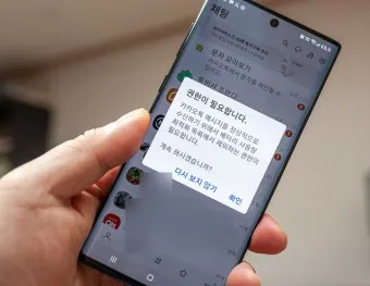 카카오톡 백업 pc버전 핸드폰_17