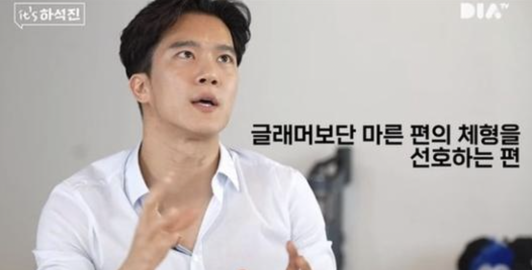하석진 집 아파트