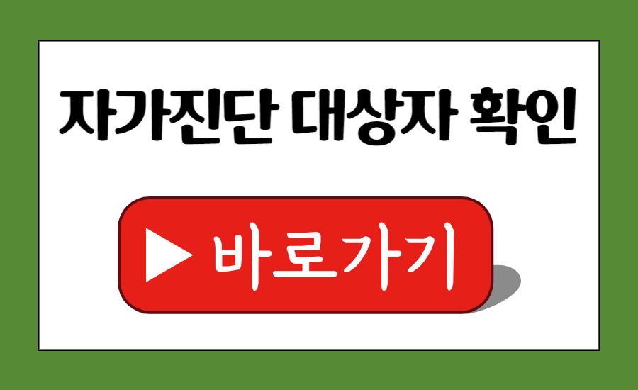 청년월세 지원금