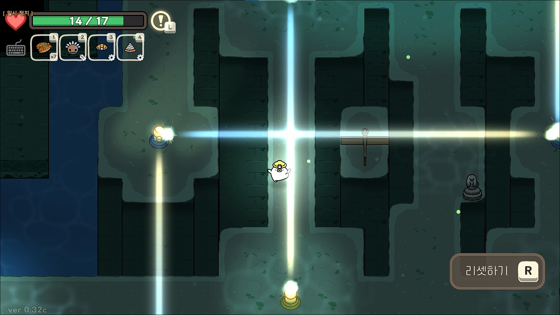 오구와 비밀의숲 공략