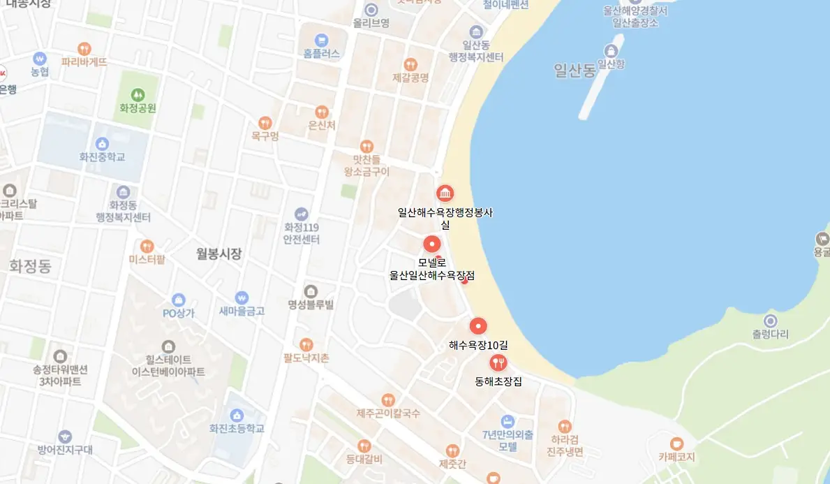 울산조선해양축제