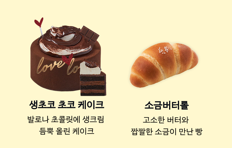 추천 제품