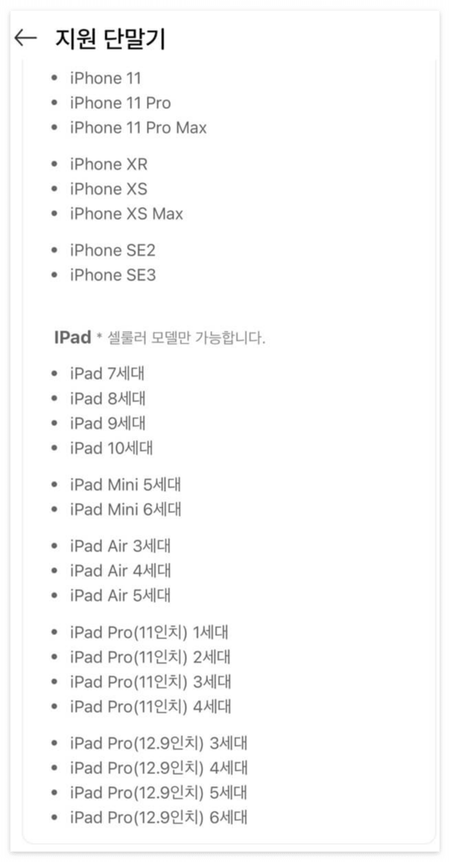 해외데이터사용