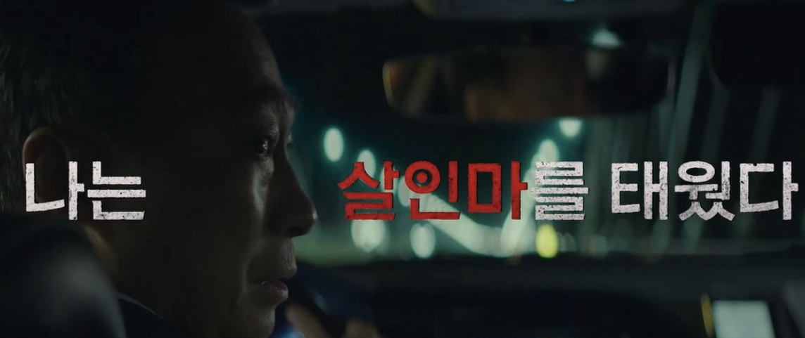 운수오진날