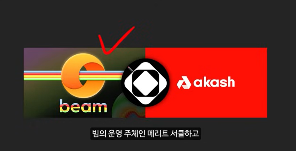 업비트, 게임메타와 캐시우드의 예언: 마비아, 픽셀, SAGA 코인의 폭발적인 성장 가능성