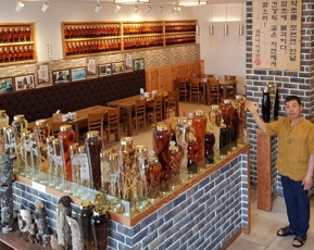 담금주