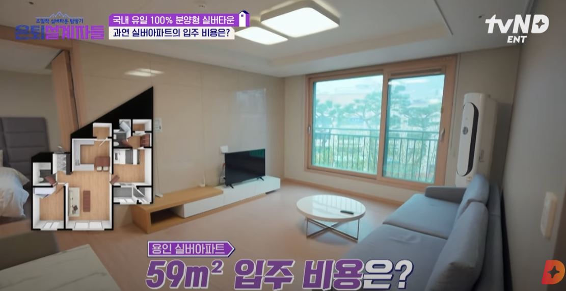 용인 실버타운 가격 및 입주비용 용인실버타운 스프링카운티자이 관련정보 (간편정리)