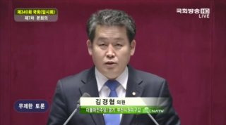 김경협 남북경협